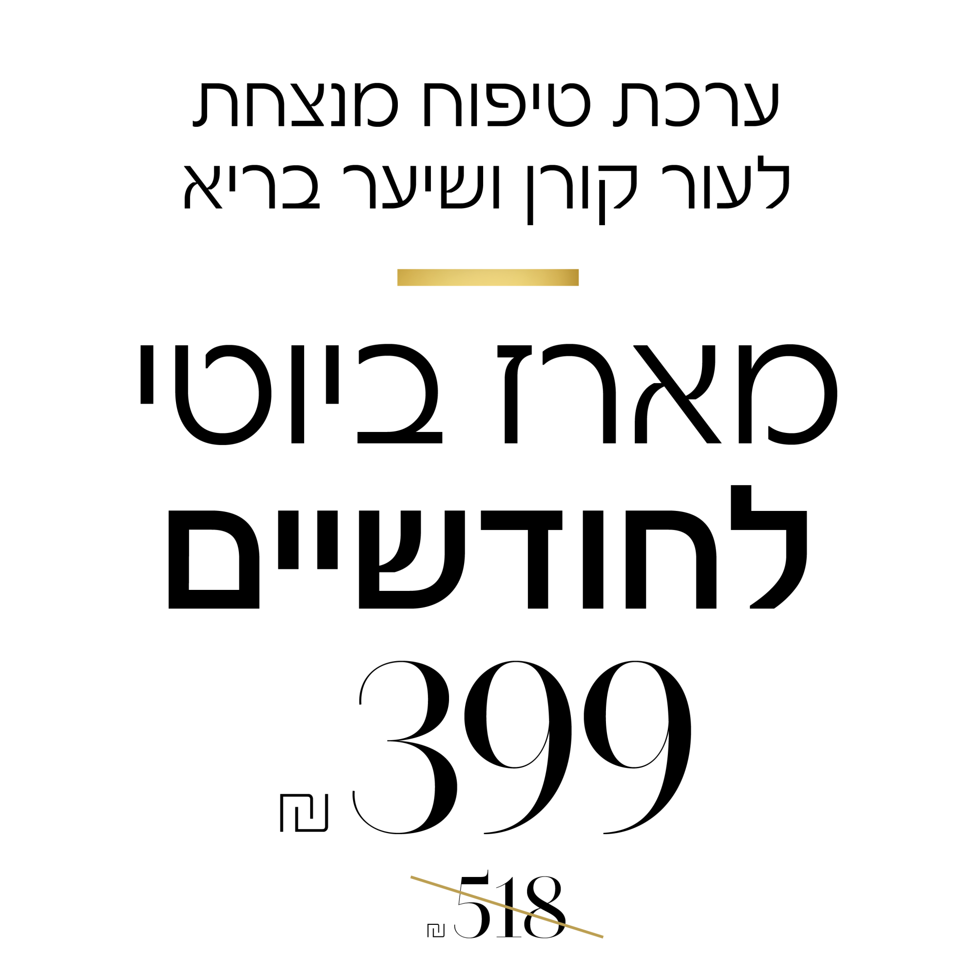 text header